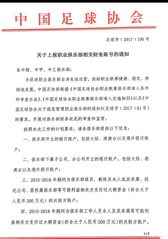 依靠此球，哈兰德达成个人英超50球里程碑，他也因此成为英超最快达成50球的球员，仅用了48场比赛便解锁了这一成就。